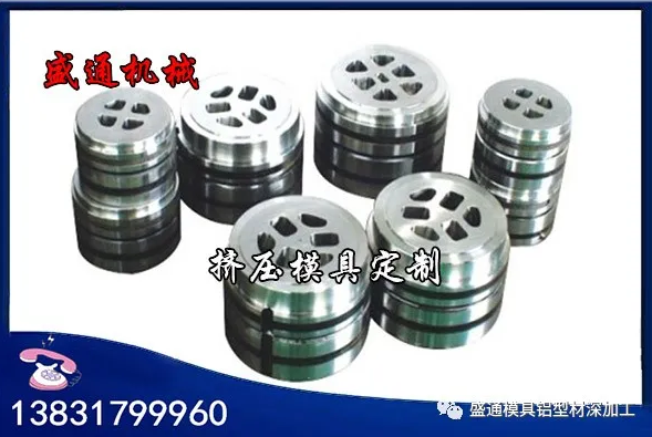 擠壓模具設計